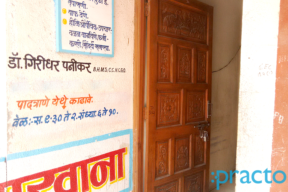 Entrance at Sushrusha Clinic Kothrud Pune