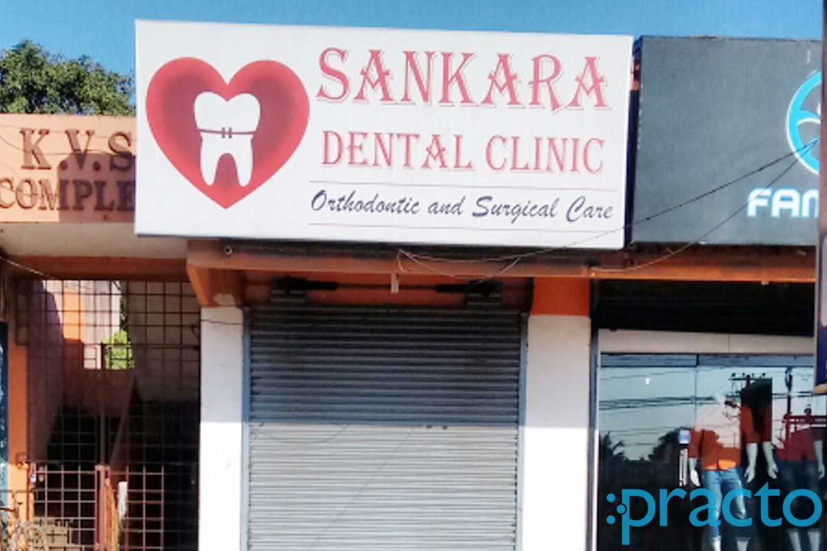Entrance at Sankara Dental Clinic Kottivakkam Chennai