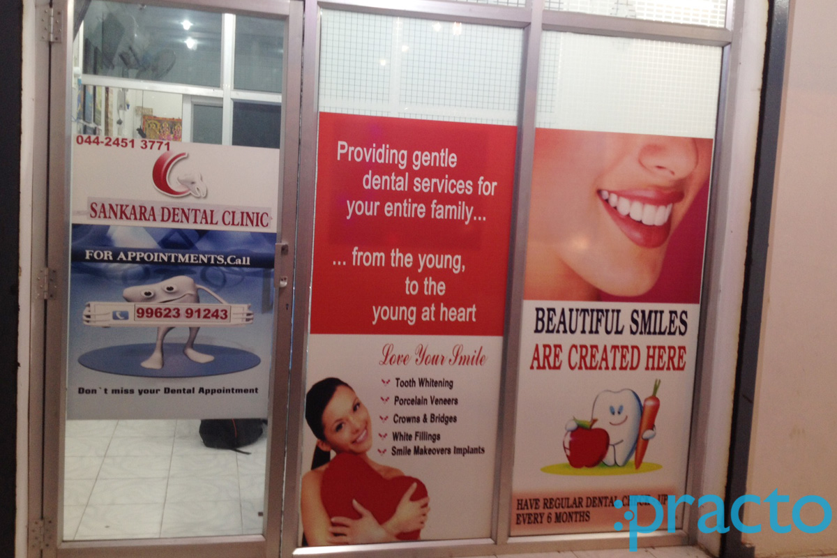 Entrance at Sankara Dental Clinic Kottivakkam Chennai