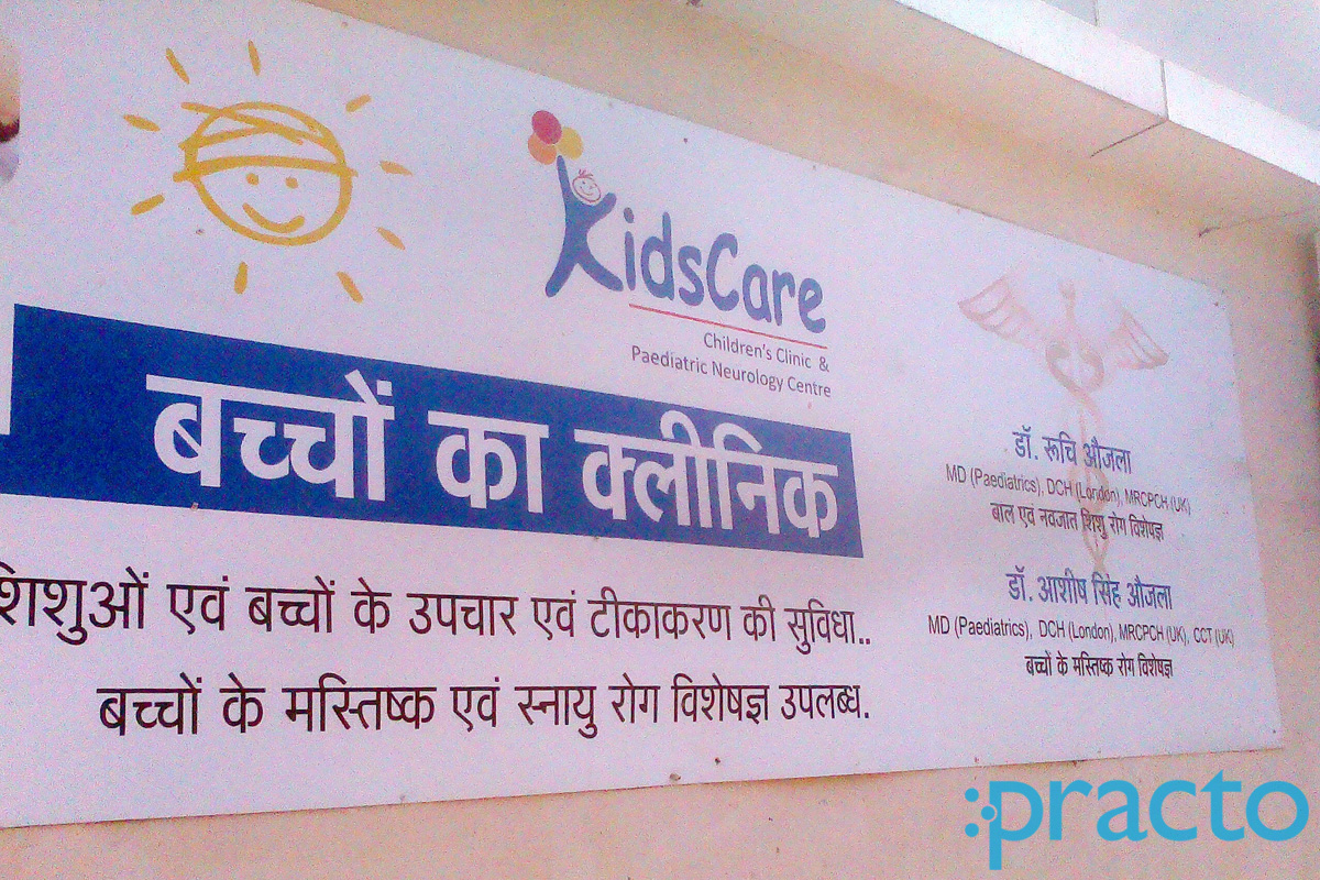 Entrance at Kids Care Children's Clinic & Paediatric Neurology Centre Station Road Raipur