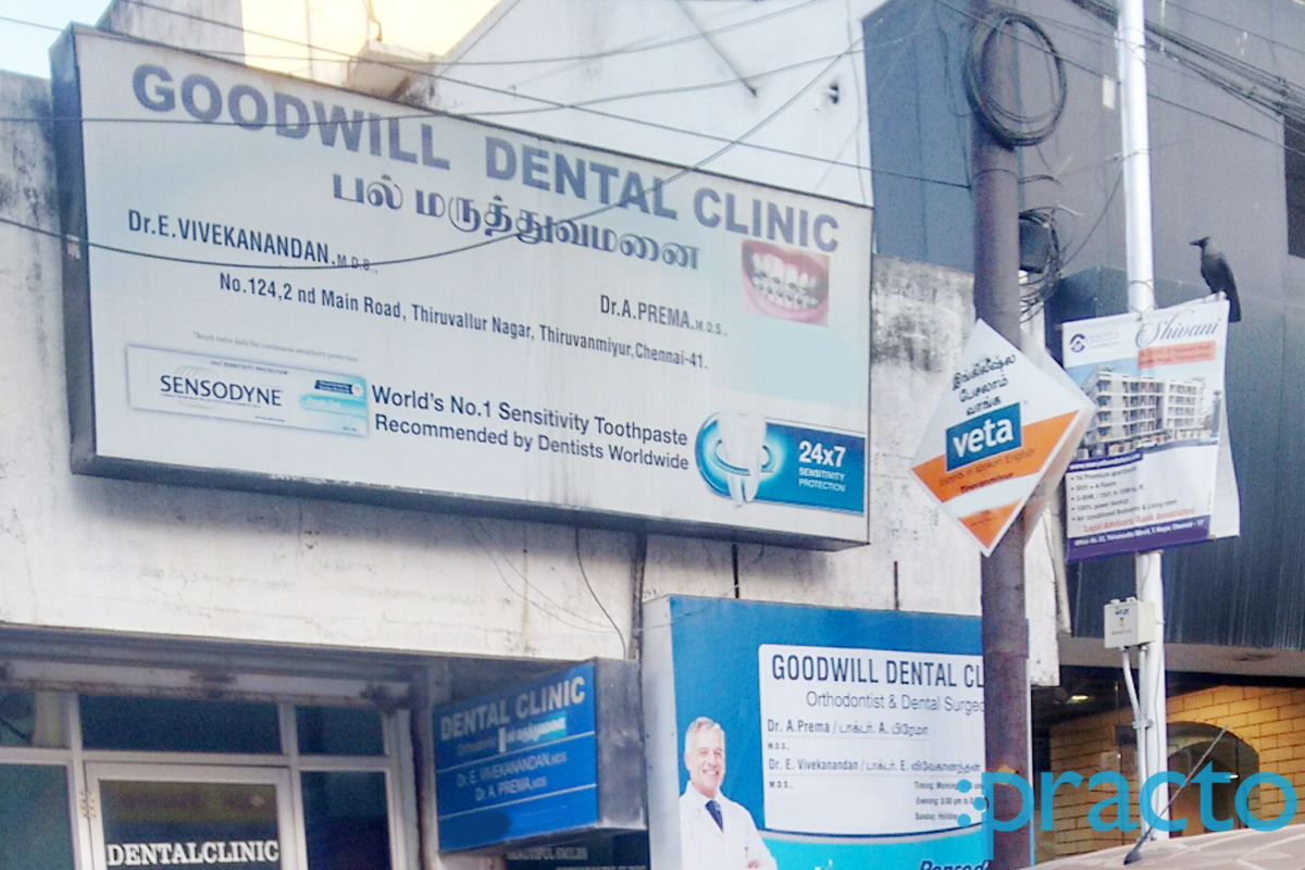 Entrance at Goodwill Dental Clinic Thiruvanmiyur Chennai