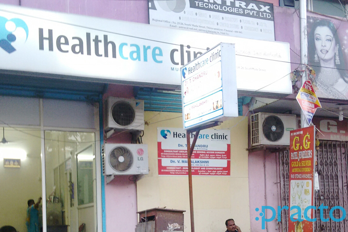 Health Care Multispeciality Clinic Thiruvanmiyur Chennai