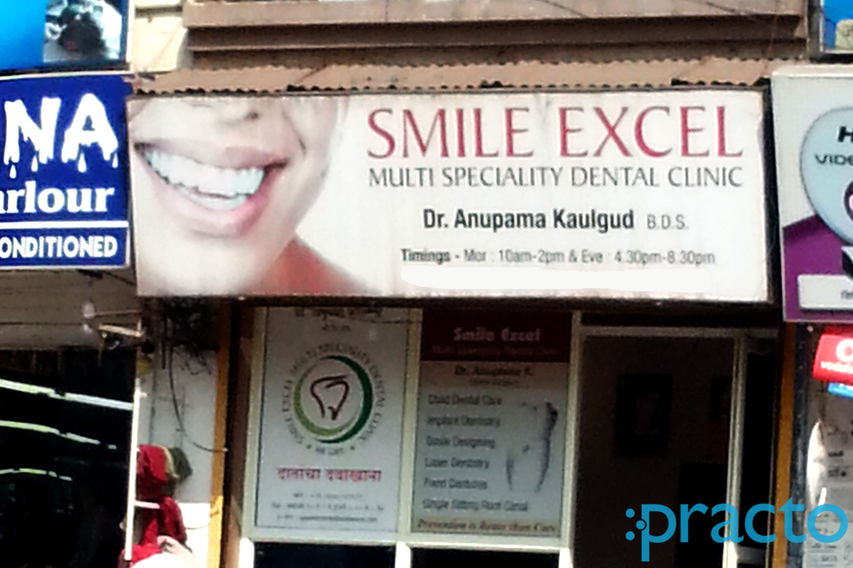 Entrance at Smile  Excel Multi Speciality Dental clinic Paud Road Pune