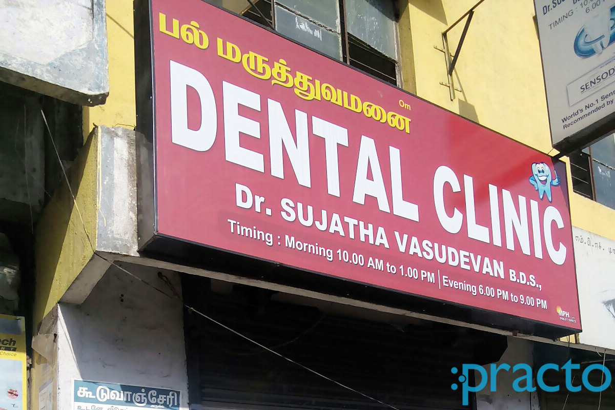 Entrance at Dental Clinic Kottivakkam Chennai