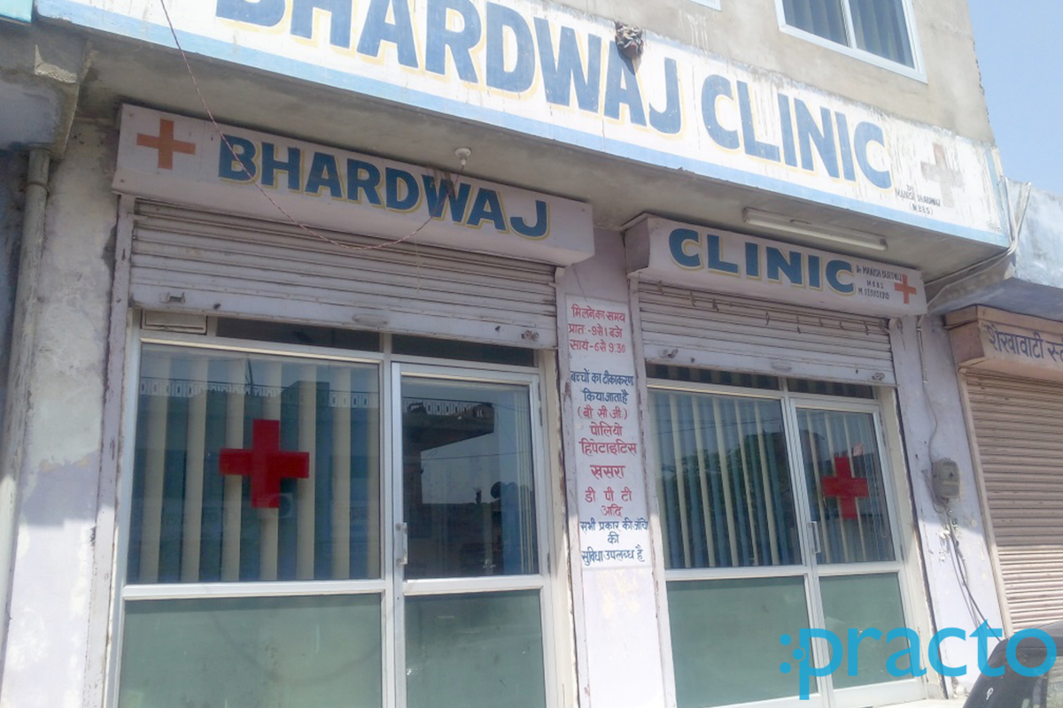 Waiting Area at Bhardwaj Clinic Sodala Jaipur