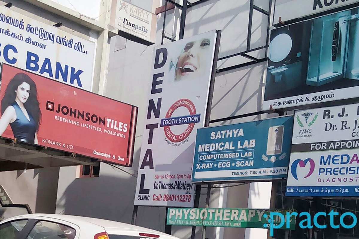 Entrance at Toothstation Dental Clinic Kottivakkam Chennai