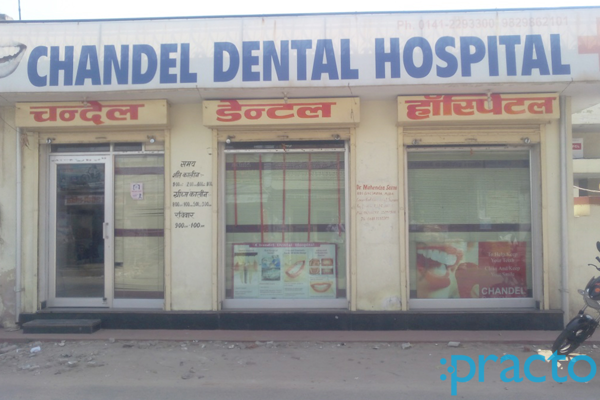 Entrance at Chandel Dental Hospital Sodala Jaipur
