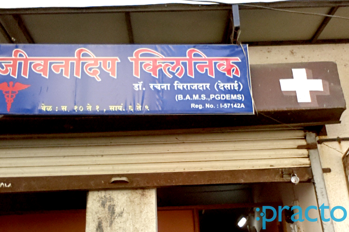 Entrance at Jeevandeep Clinic Kothrud Pune