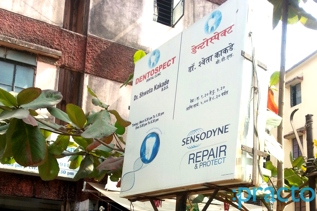 Dentospect Dental Clinic Kothrud Pune