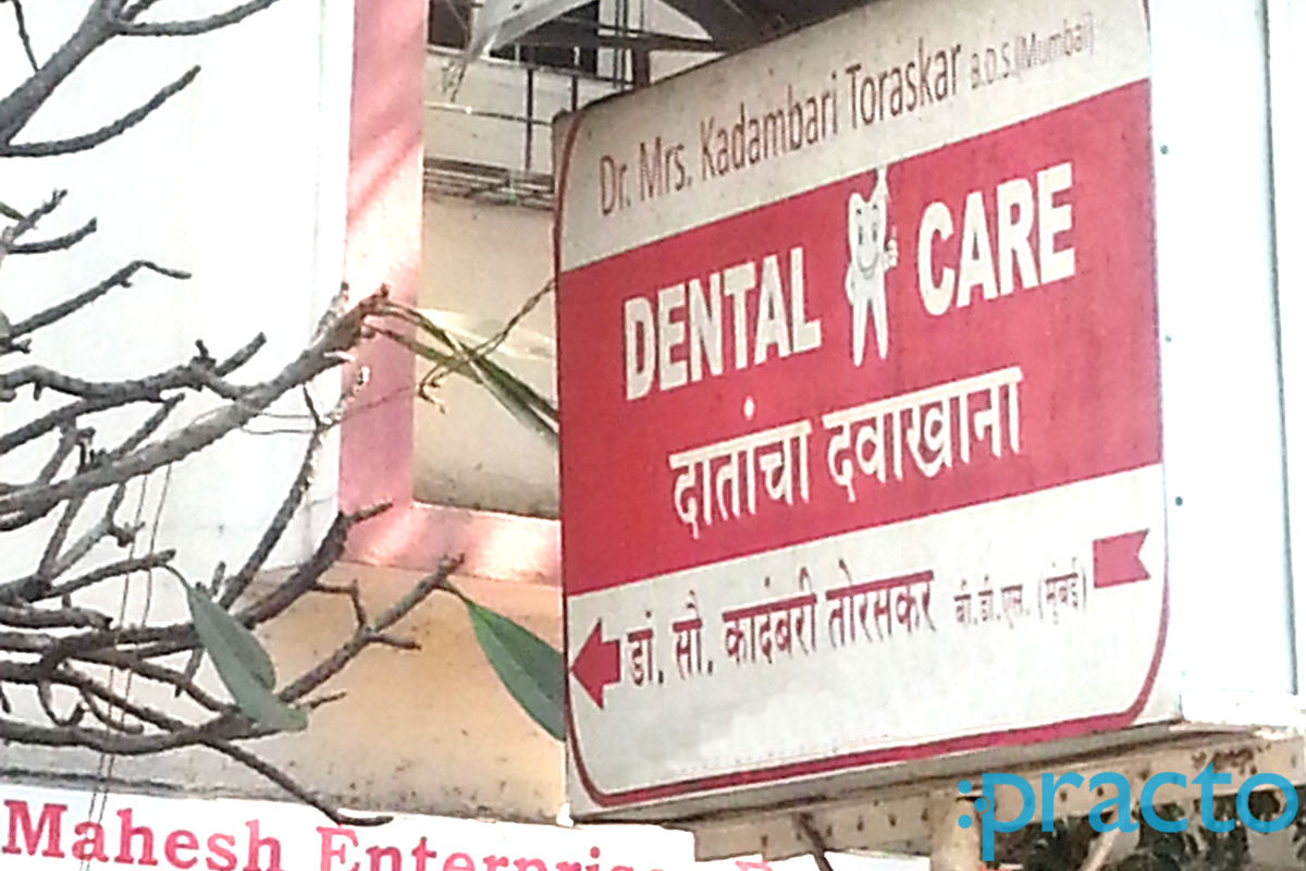 Entrance at Dr Kadambari M. Toraskar Dental Care Kothrud Pune