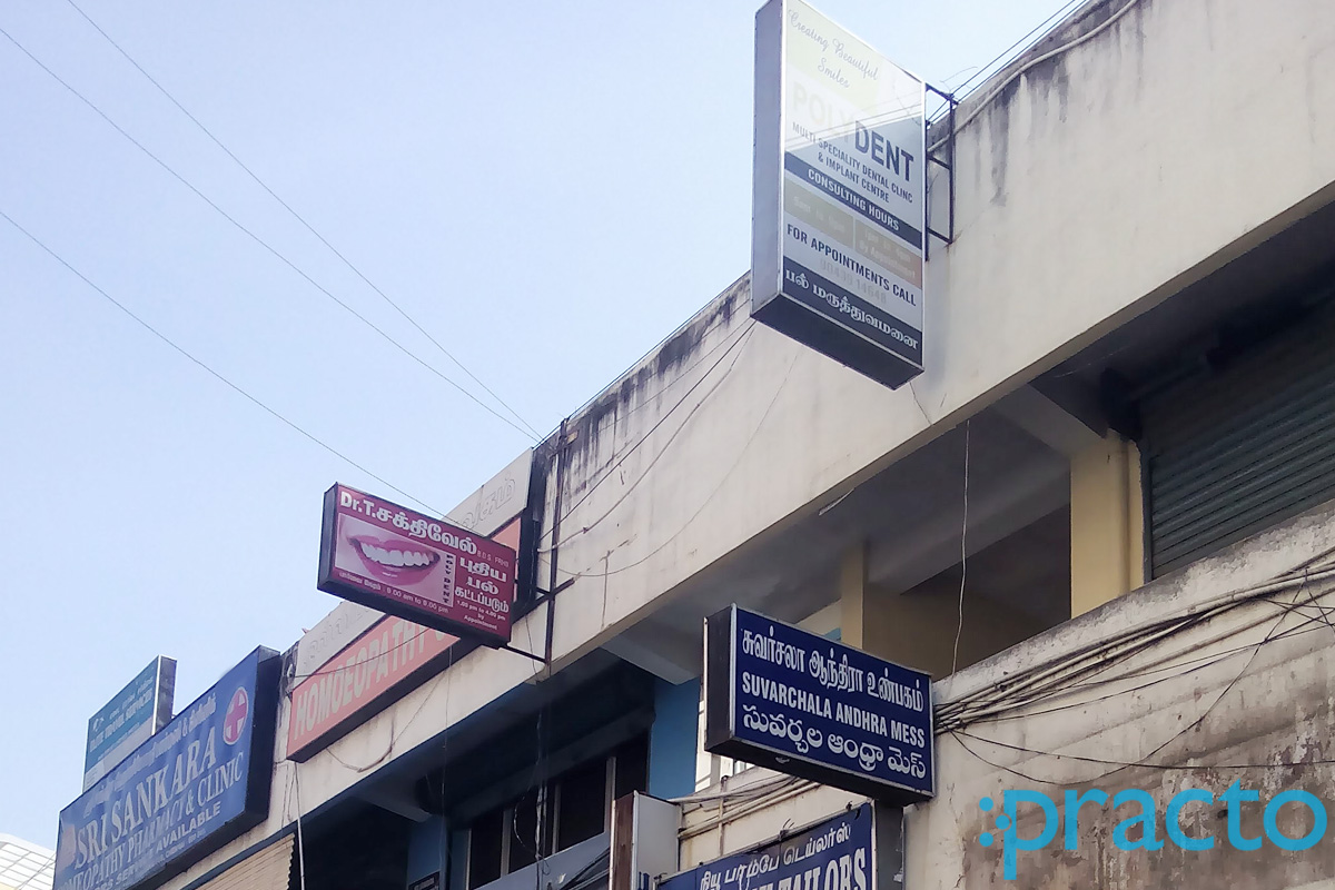 Entrance at Polydent Multispeciality Dental Clinic&Implant Centre Thiruvanmiyur Chennai