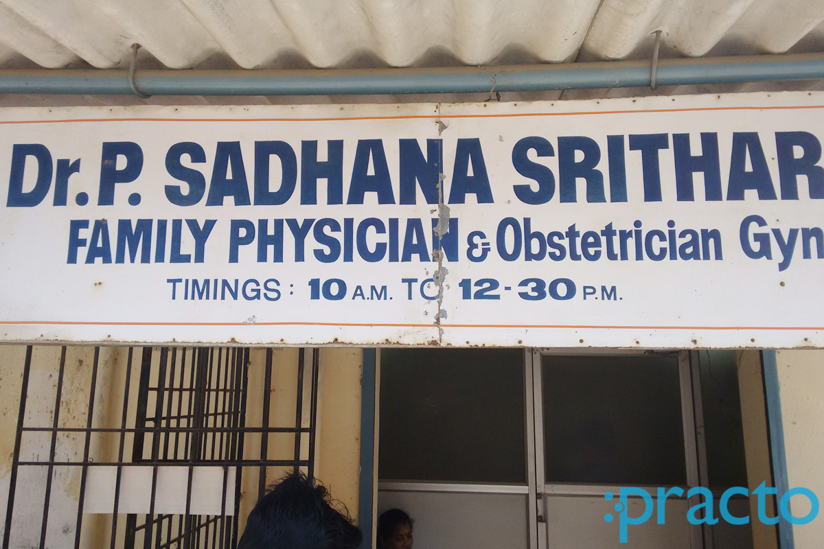 Entrance at Sakthi Clinic Kottivakkam Chennai