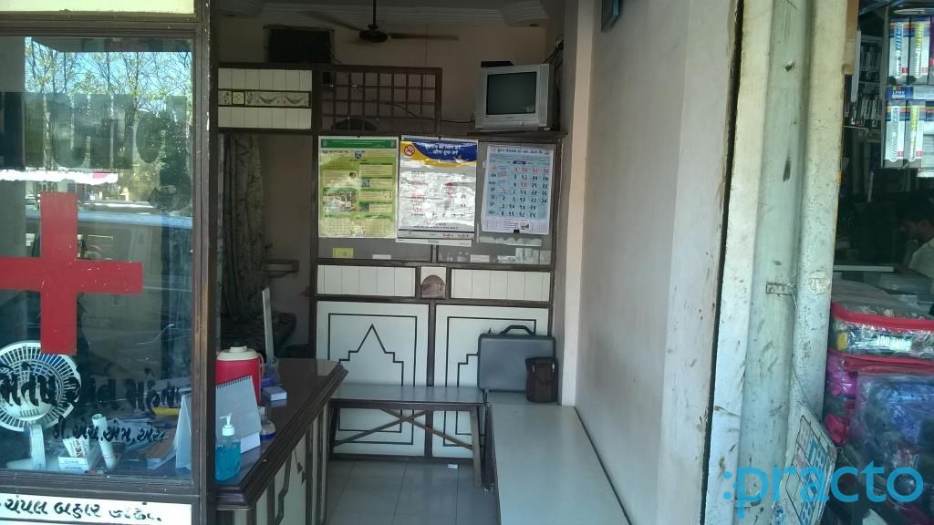 Waiting Area at Shivam Clinic Palanpur Nd Surat