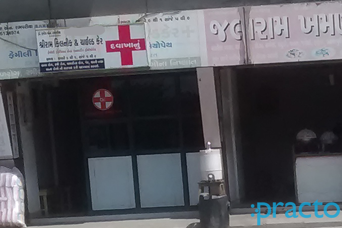Entrance at Sri Ram Clinic & Child Care Palanpur Nd Surat