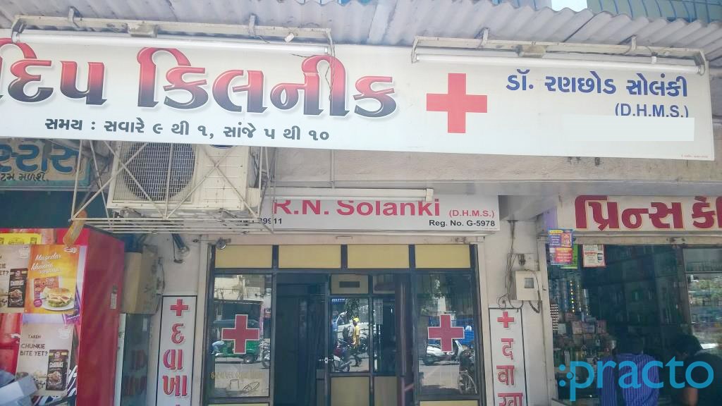 Deep Clinic Palanpur Nd Surat