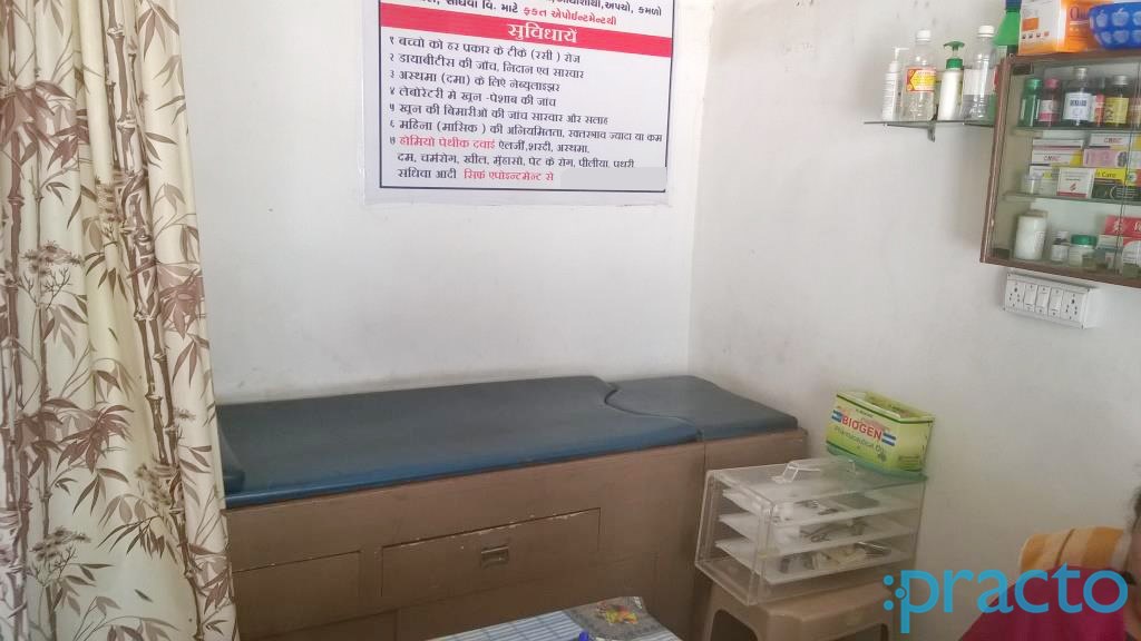 OPD/Ward at Shiv Clinic Palanpur Nd Surat