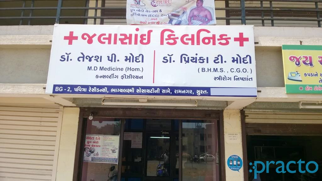 Entrance at Jalasai Clinic Ramnagar Surat