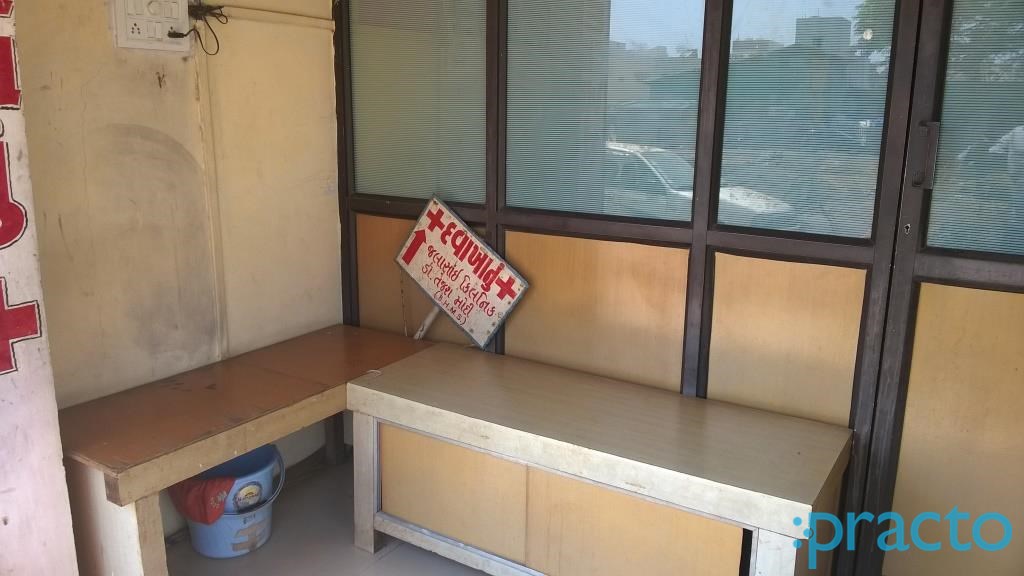 Waiting Area at Jalasai Clinic Palanpur Nd Surat