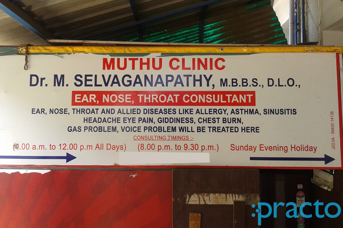 Muthu Clinic Tambaram East Chennai