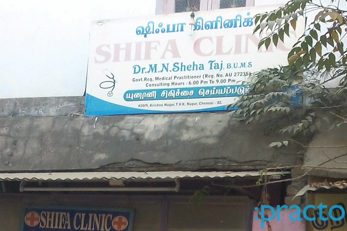 Shifa Clinic Kotturpuram Chennai