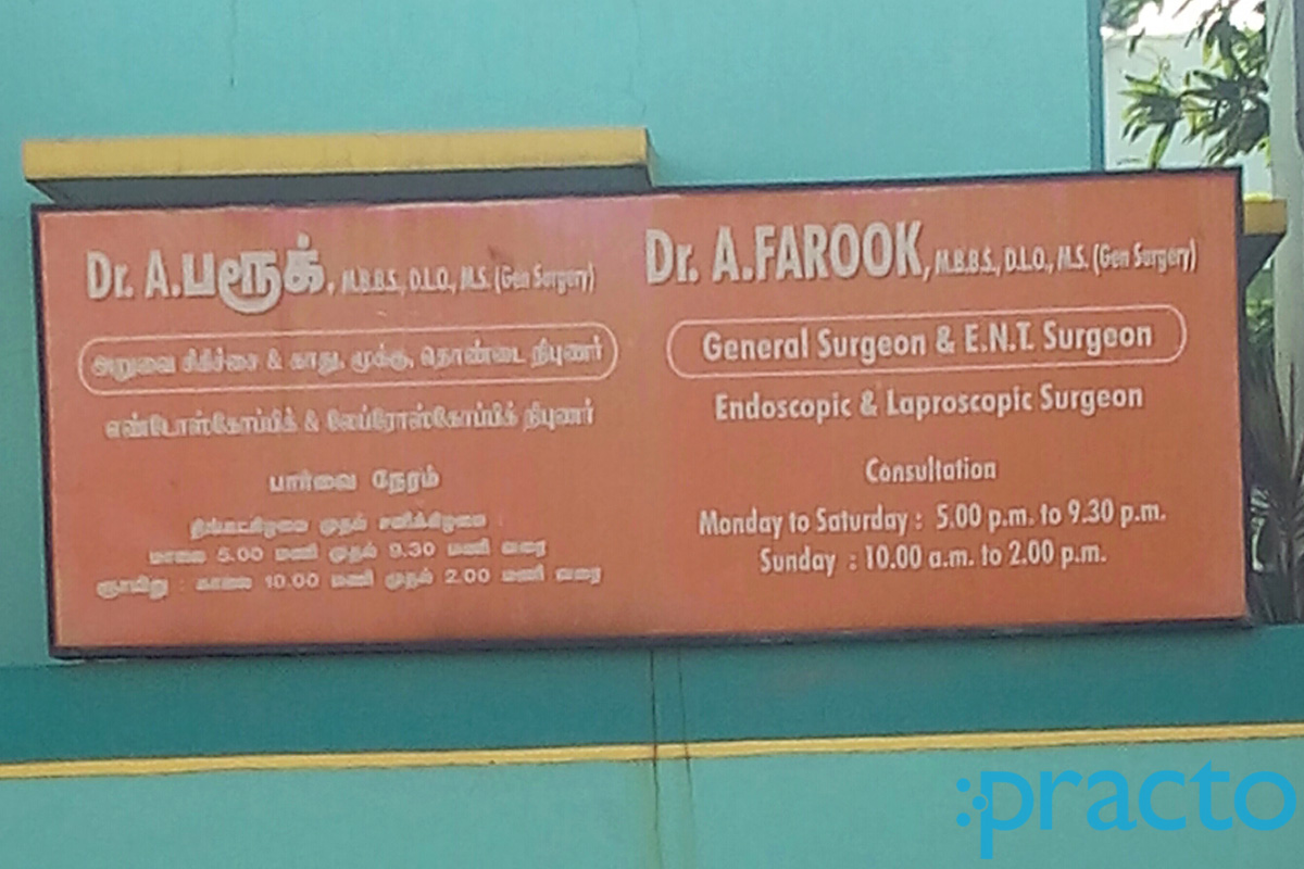 Entrance at Dr. A. Farook Clinic Kolathur Chennai