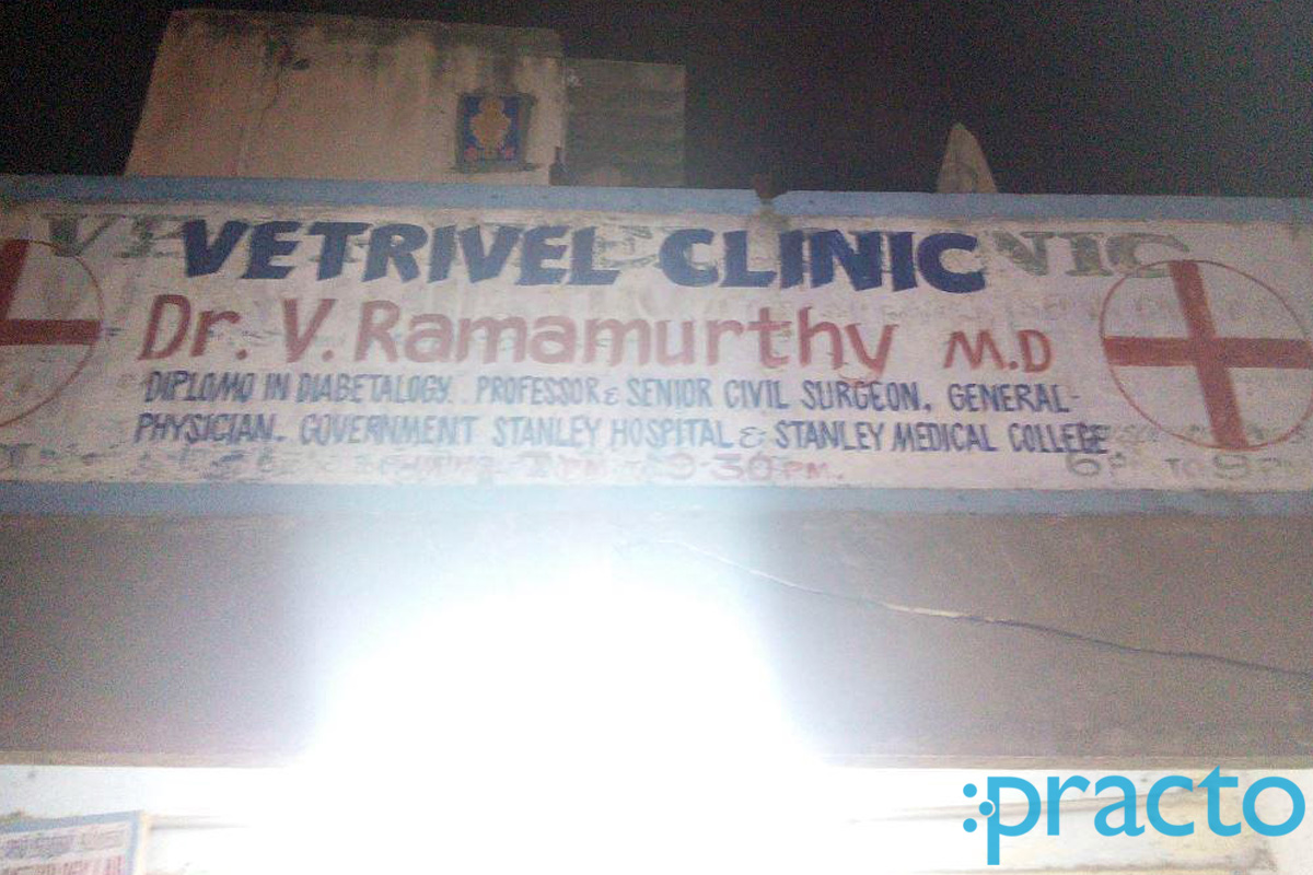 Entrance at Vetri Vel Clinic Velachery Chennai