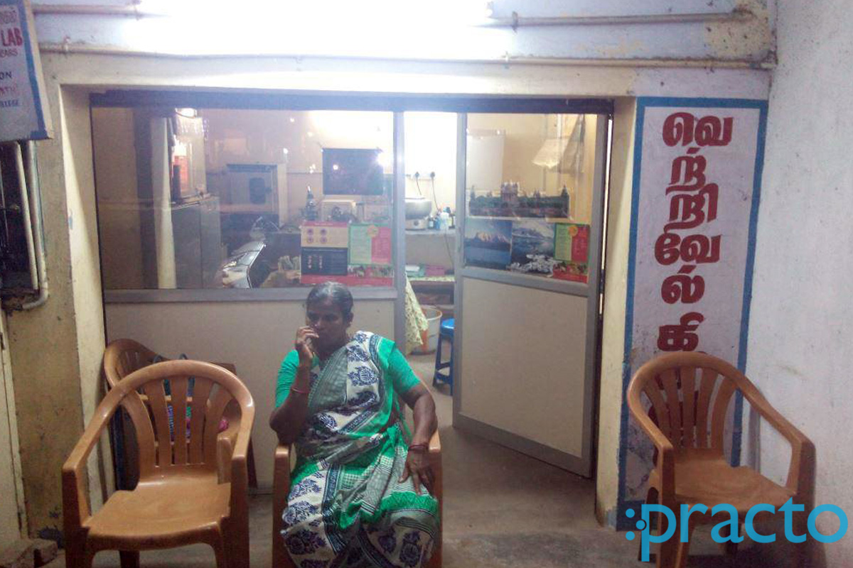 Waiting Area at Vetri Vel Clinic Velachery Chennai