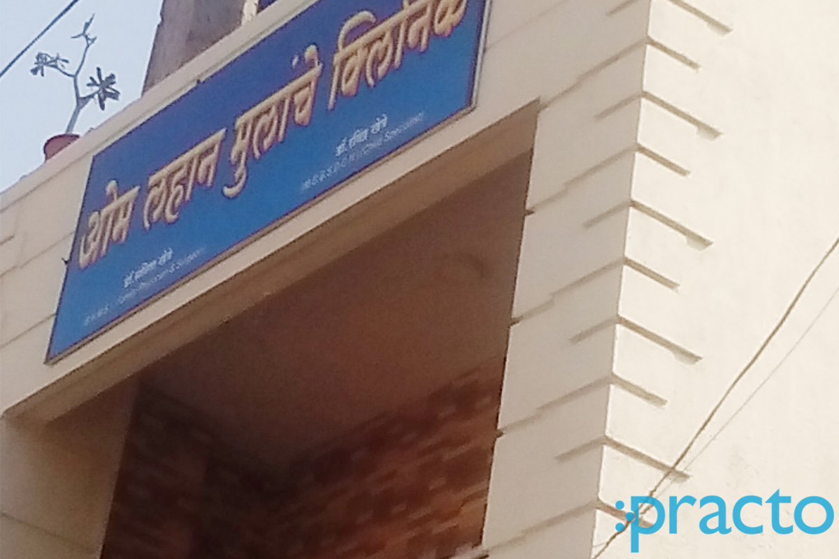 Om Clinic Wadgaon Sheri Pune