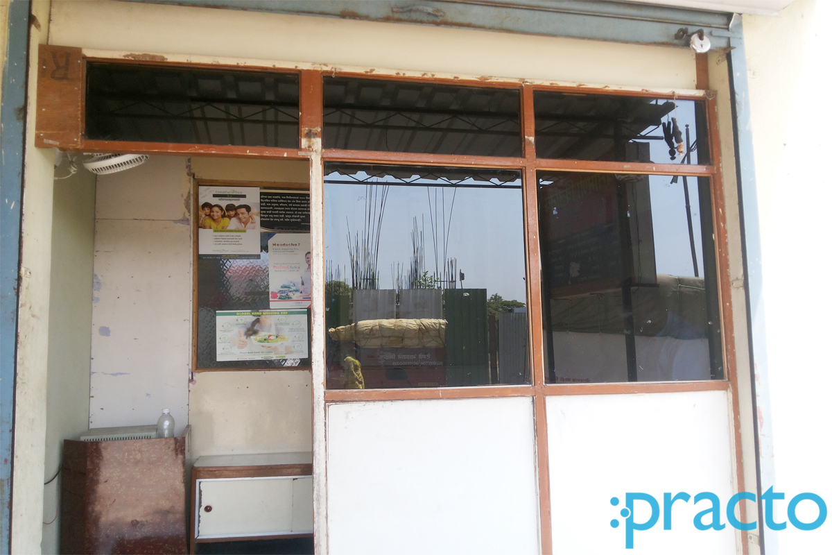 Entrance at Chintamani Clinic Wadgaon Sheri Pune
