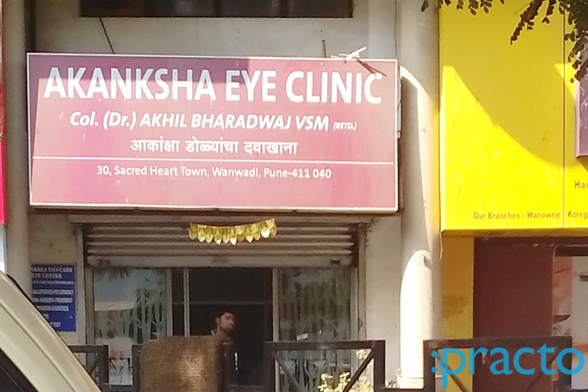 Akanksha Eye Clinic Wanowrie Pune