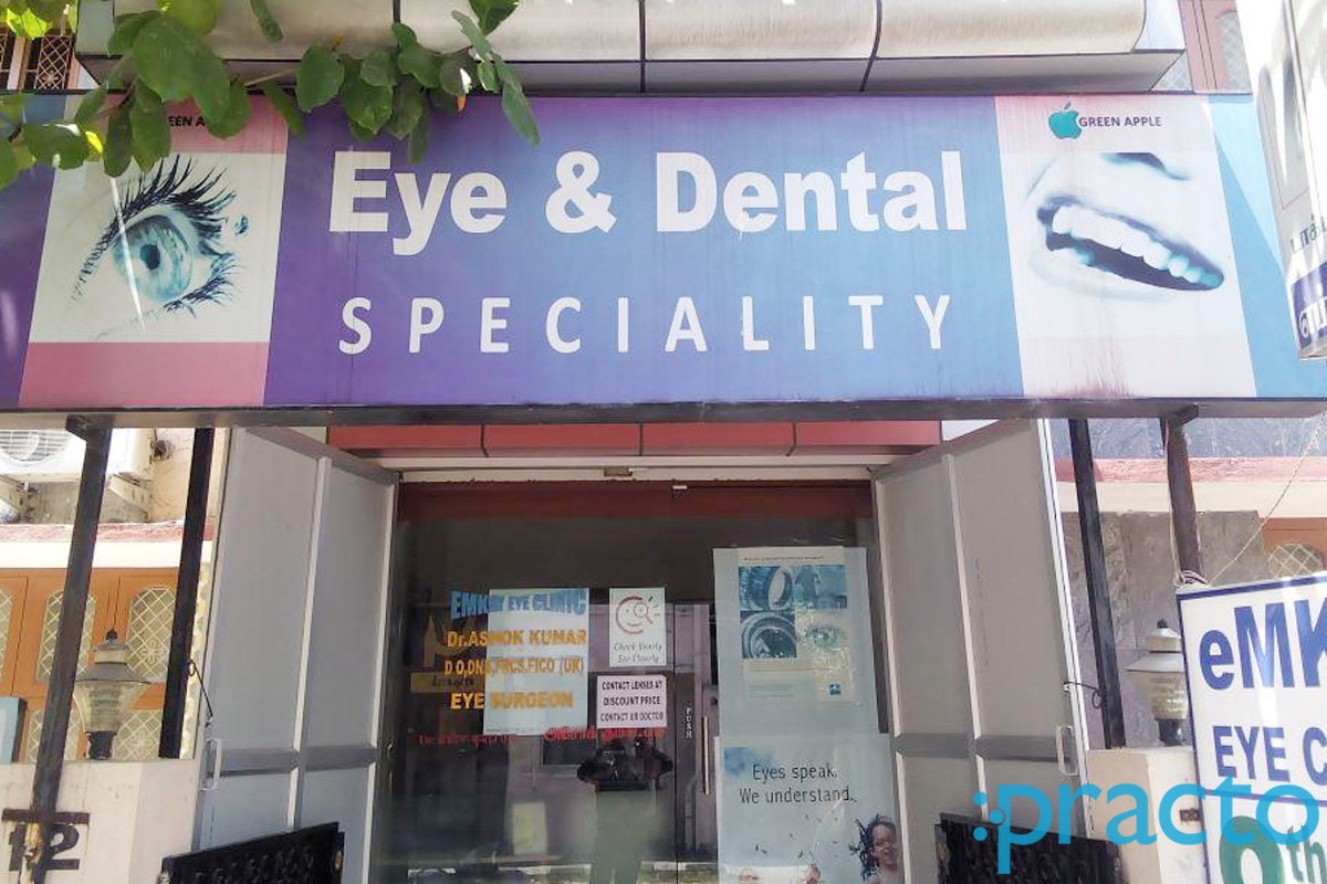 Eye And Dental Clinic Velachery Chennai