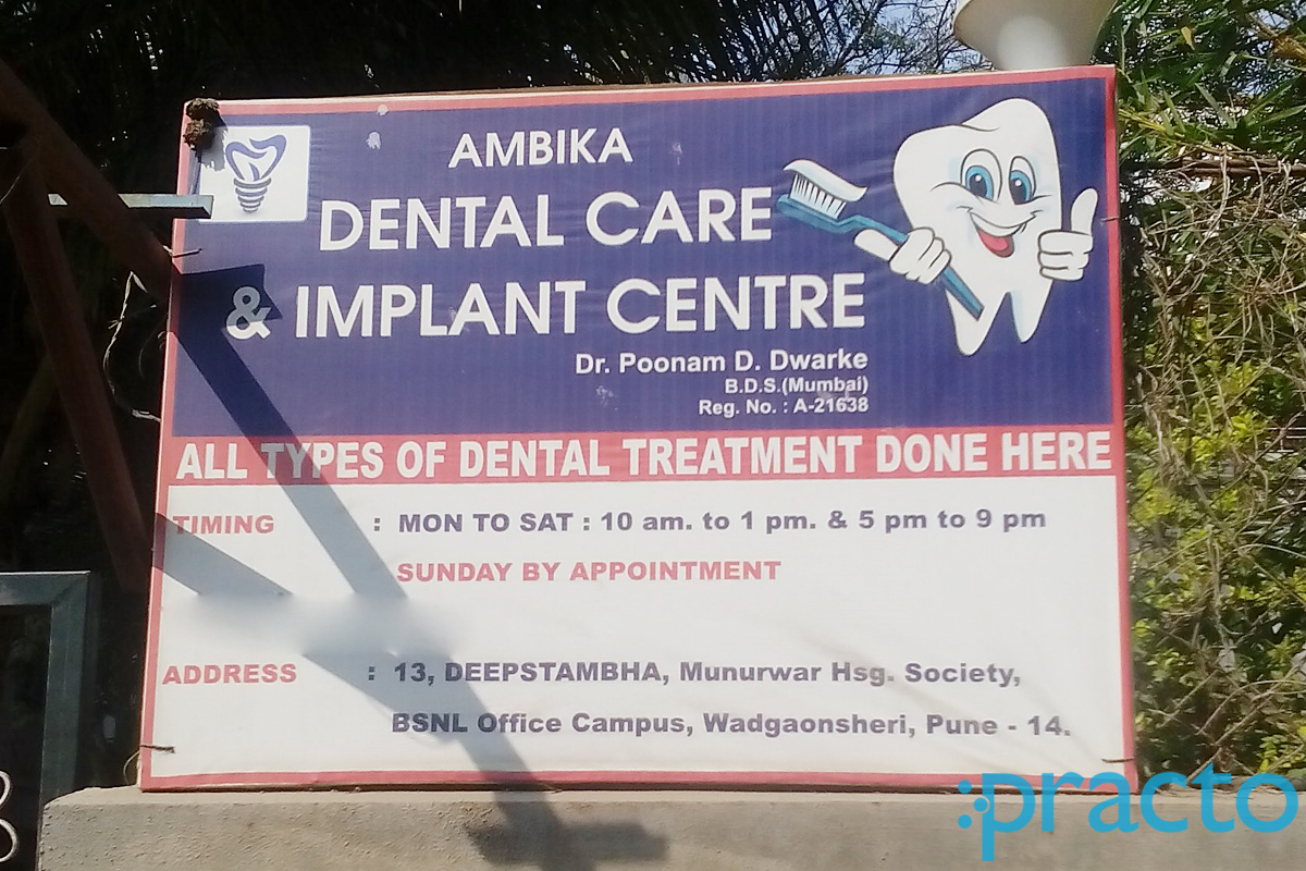 Ambika Dental Care & Implant Center Wadgaon Sheri Pune