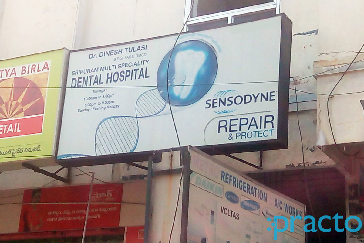 Entrance at Sripuram Multi Speciality,Dental Hospital Malakpet Hyderabad