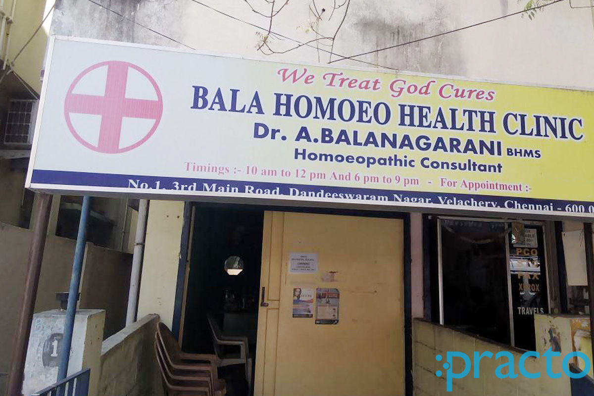 Entrance at Homoeo Health Care Velachery Chennai