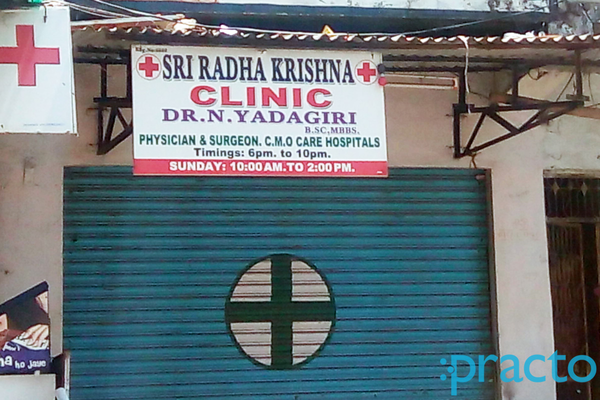 Sri Radha Krishna Clinic Moosarambagh Hyderabad