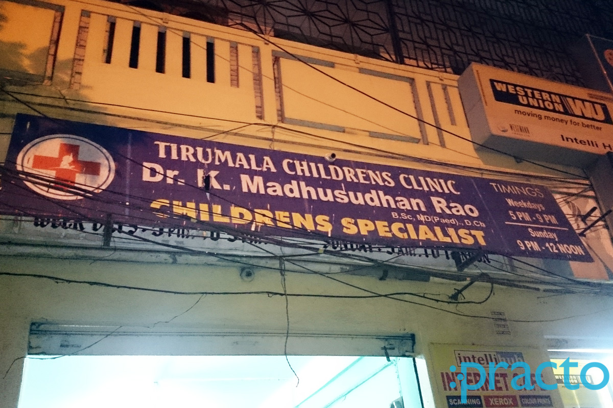Tirumala Childern's Clinic Malakpet Hyderabad