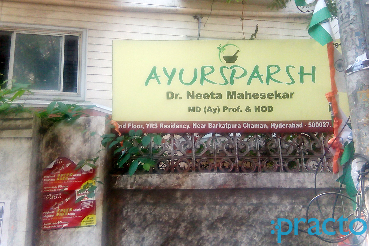 Entrance at Ayursparsh Clinic Barkatpura Hyderabad