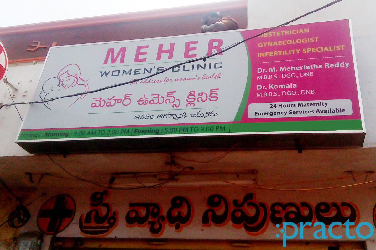 Entrance at Meher Women's Clinic LB Nagar Hyderabad