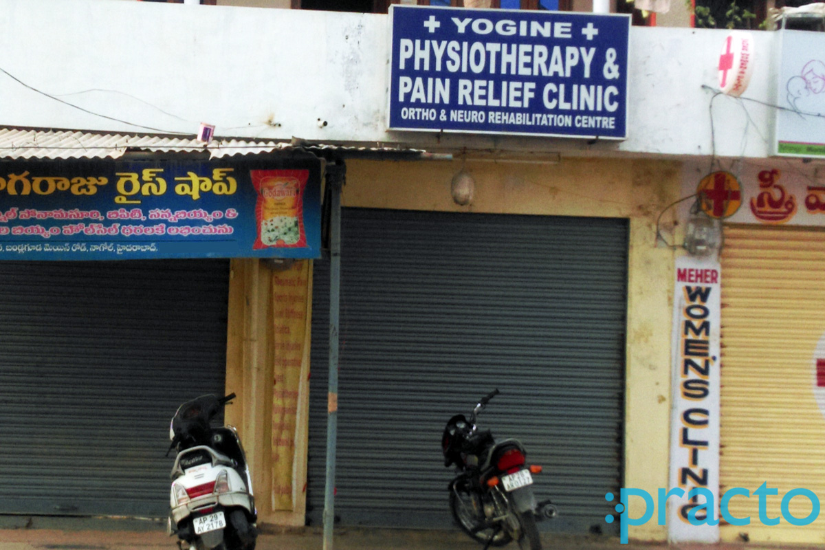Entrance at Yogini Physiotherapy And Pain Relief Clinic LB Nagar Hyderabad