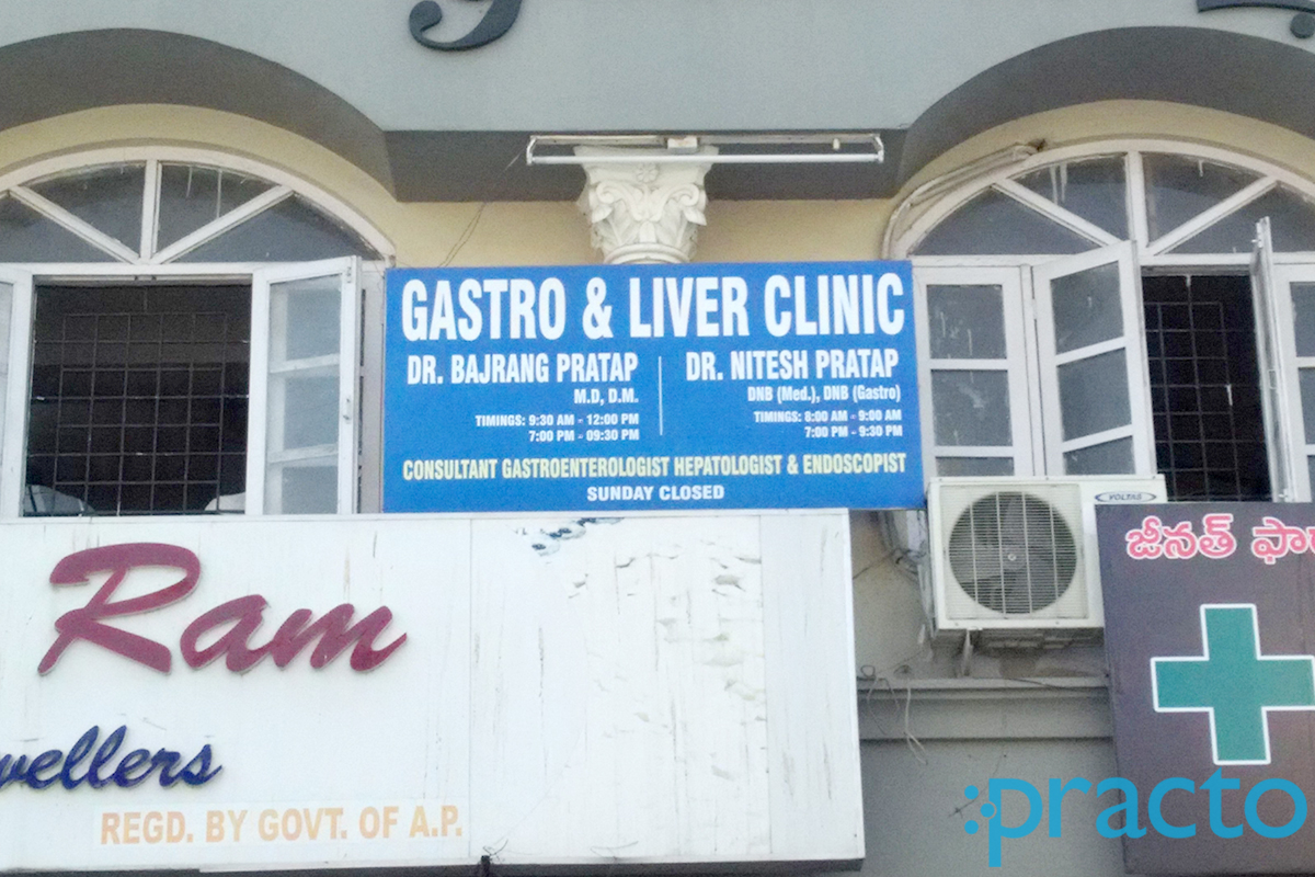 Entrance at Gastro And Liver Clinic King Koti Hyderabad