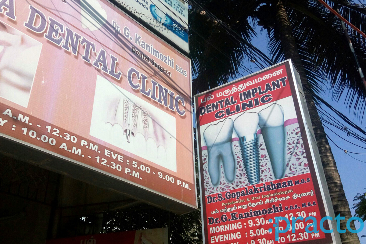 Entrance at Dental implants Clinic(Sudha Dental Clinic) Arumbakkam Chennai