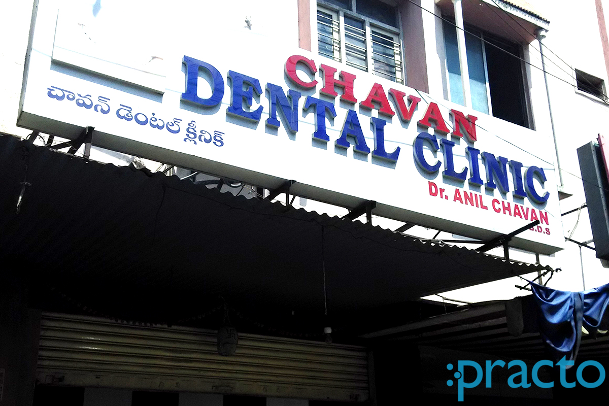 Entrance at Chavan Dental Clinic Ramkoti Hyderabad