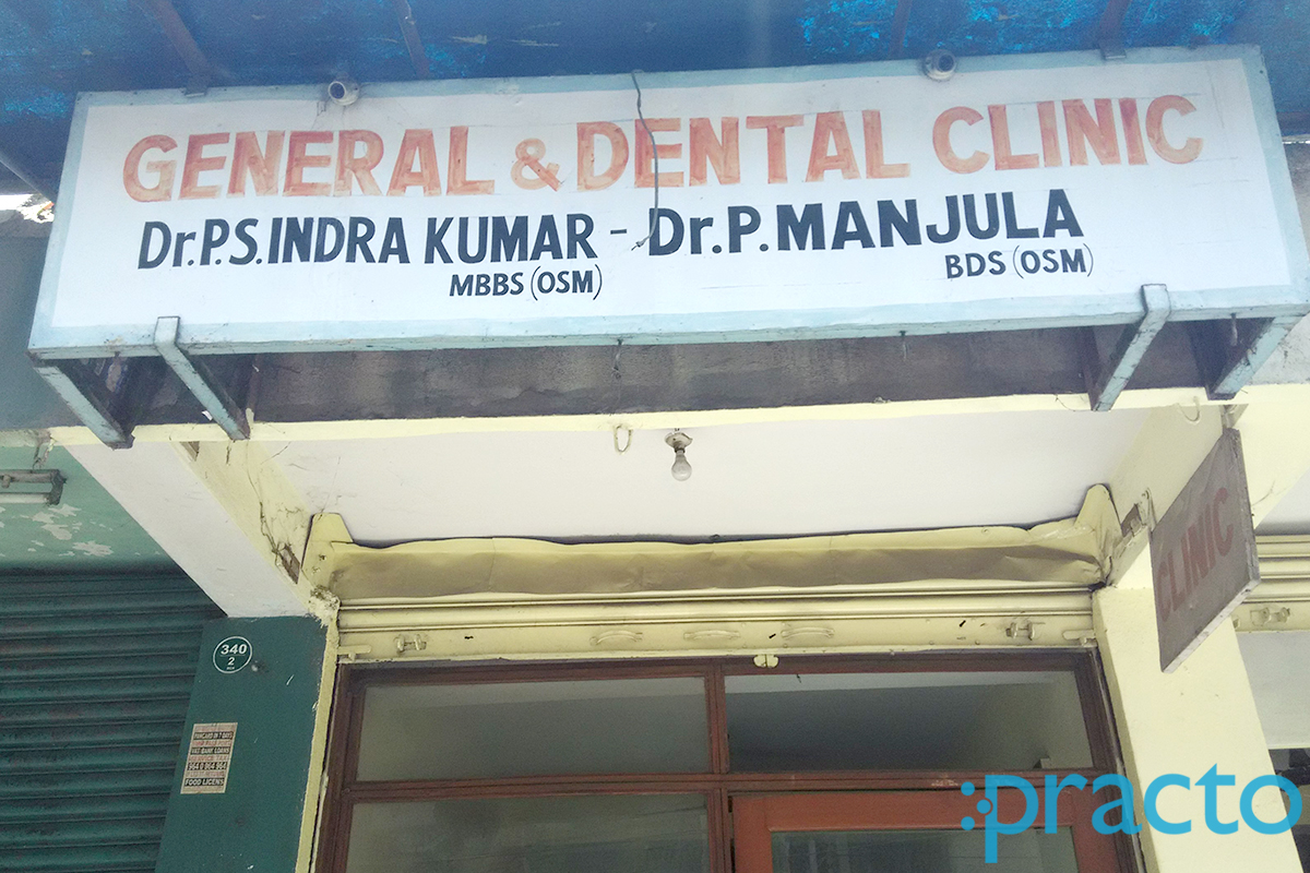 Entrance at General and Dental Clinic Ramkoti Hyderabad