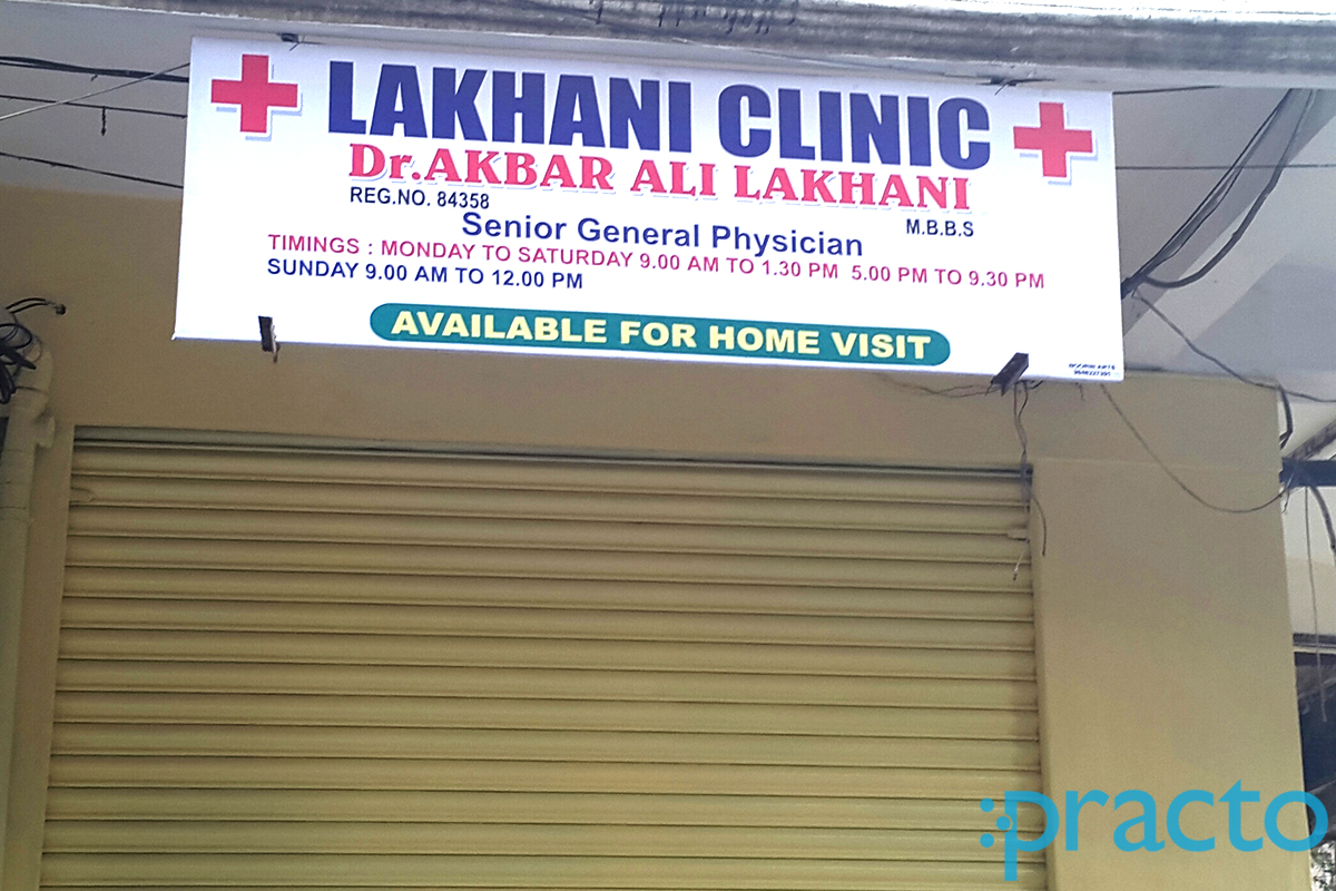 Entrance at Lakhani Clinic Abids Hyderabad