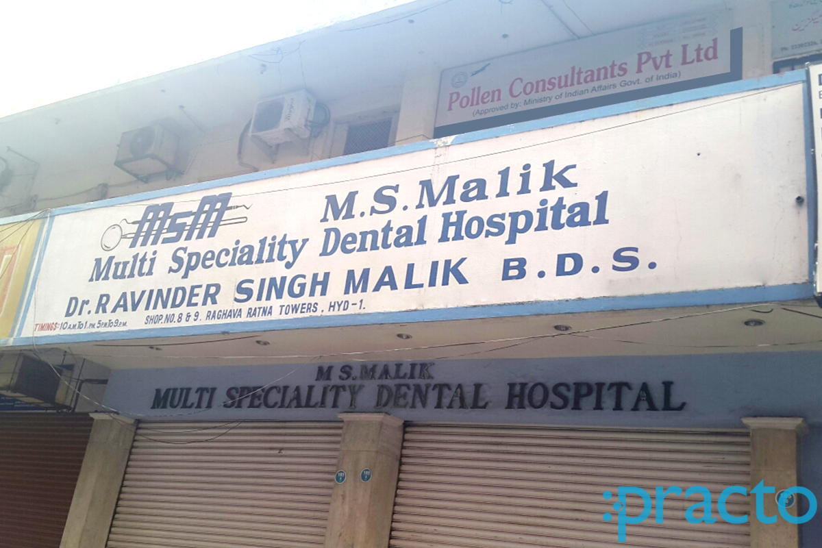 Entrance at M.S.Malik Multi SpecialityDental Hospital Abids Hyderabad