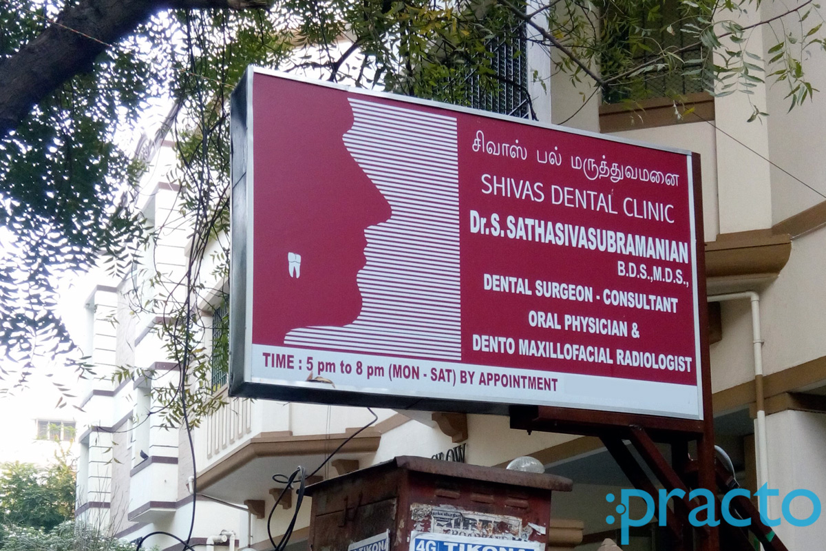 Entrance at Shivas Dental Clinic Anna Nagar Chennai