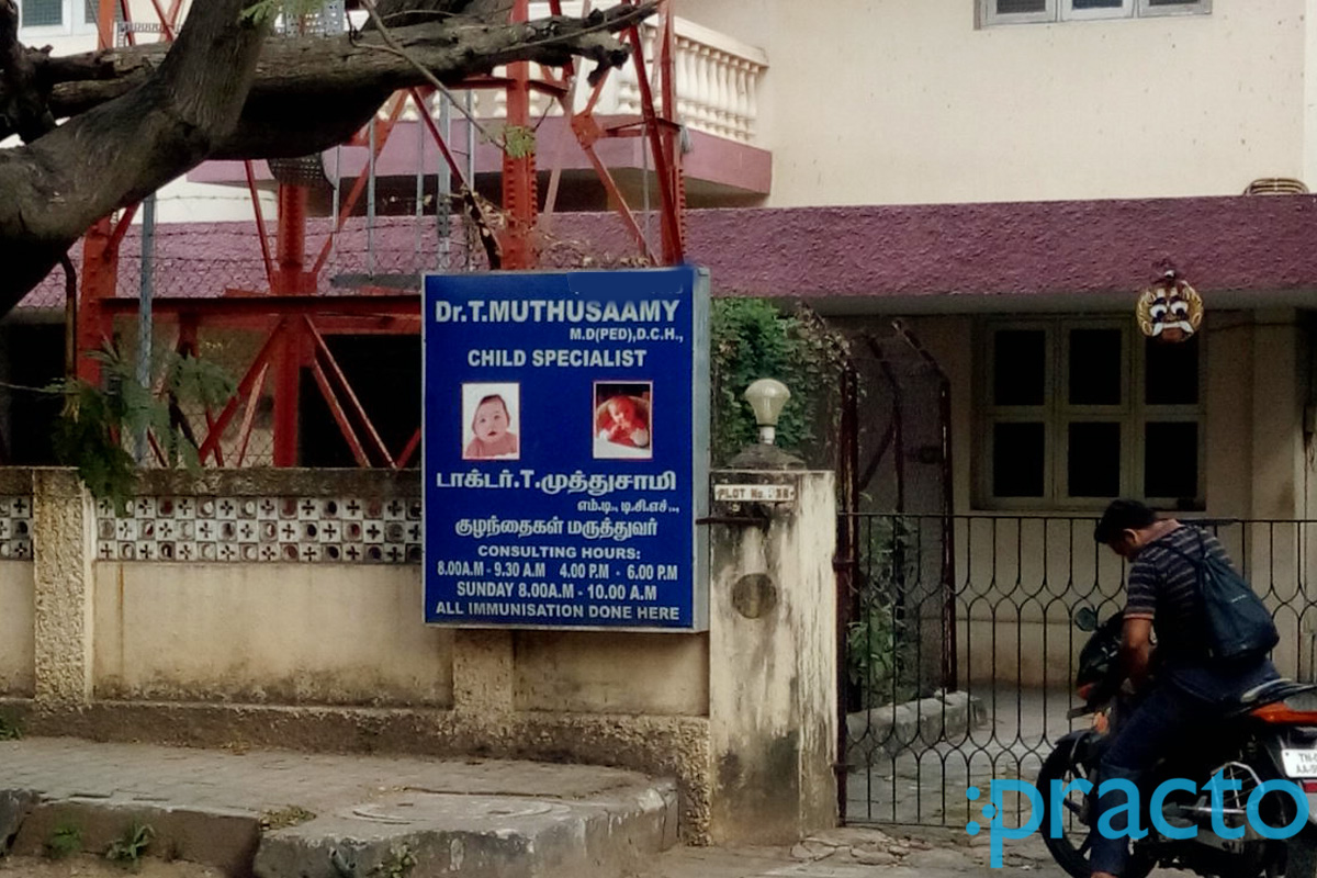 Entrance at Dr. T Muthusaamy's Clinic Anna Nagar Chennai