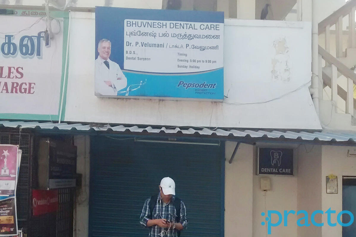 Entrance at Bhuvnesh Dental Care Adambakkam Chennai