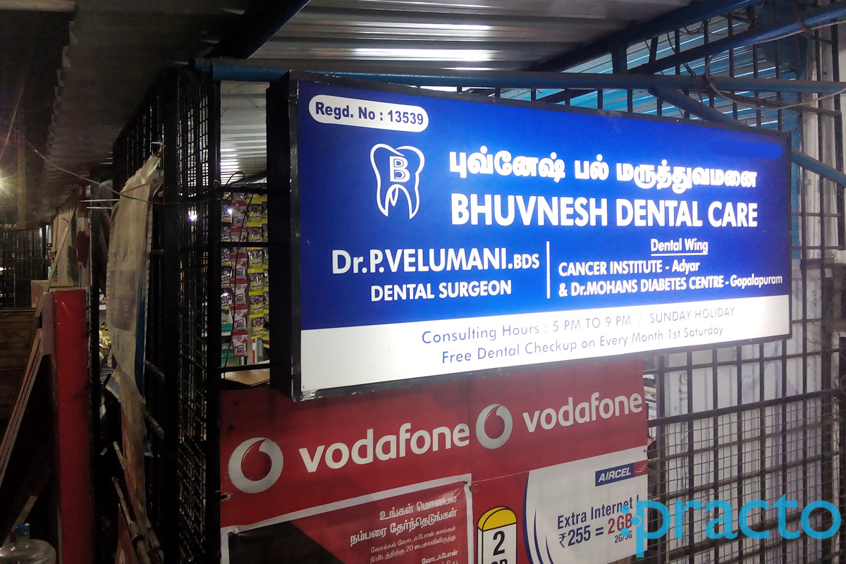 Entrance at Bhuvnesh Dental Care Adambakkam Chennai