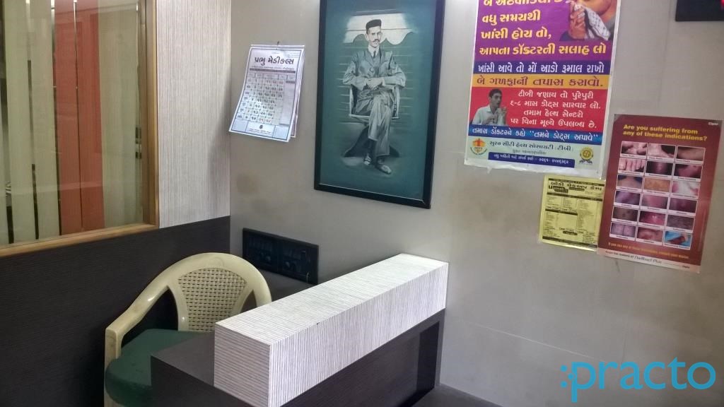 Reception at Unnati Clinic Udhna Surat